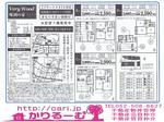 新築分譲住宅 4LDK 2,590〜2,990万円 愛知県小牧市大字岩崎字本田 名鉄小牧線「味岡」駅より徒歩9分.jpg